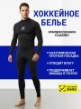 Хоккейное бельё HOCKEY CLASSIC (футболка + брюки) SR