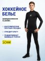 Хоккейное бельё HOCKEY CLASSIC NEW (футболка + брюки) JR